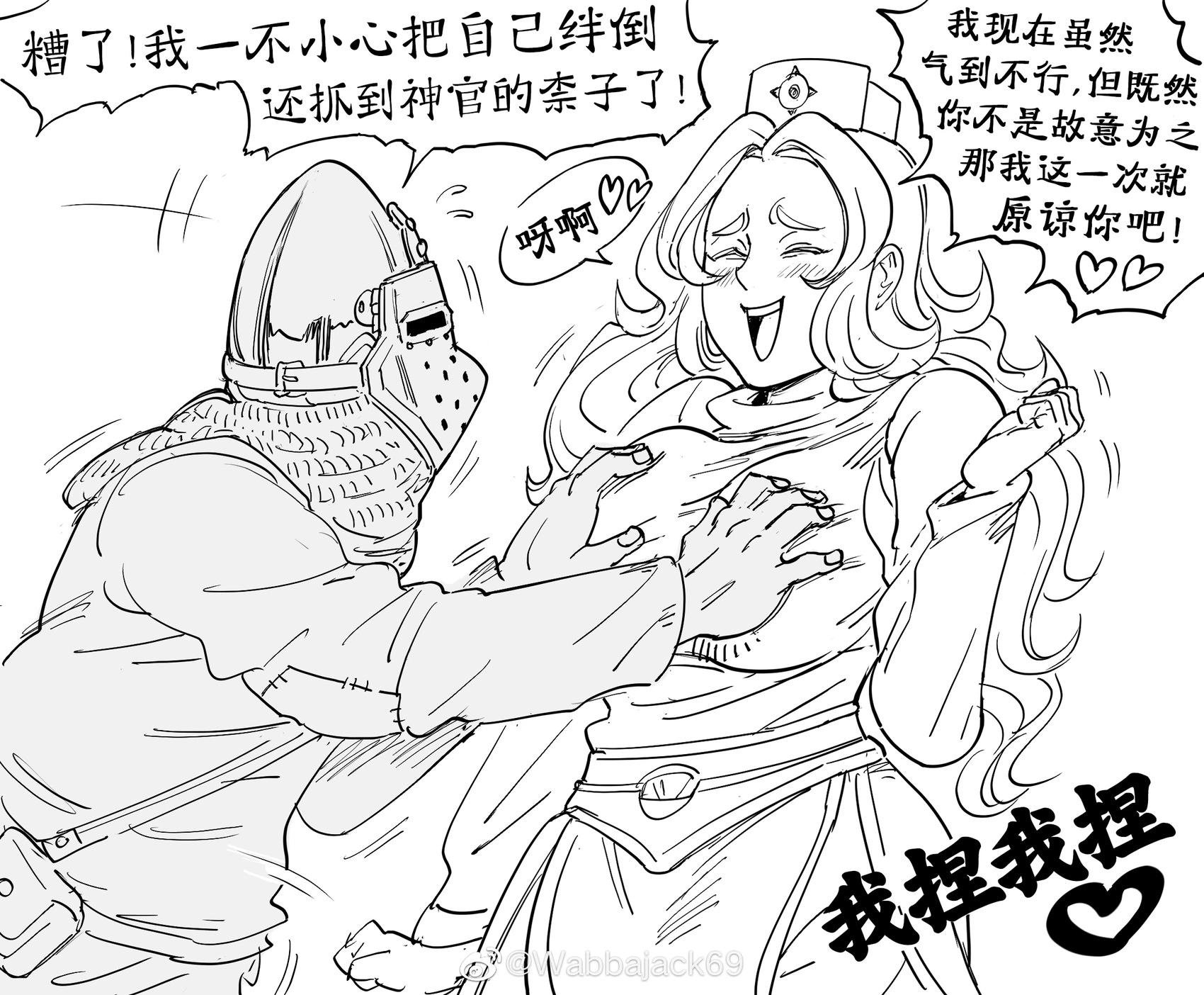 属性全加幸运