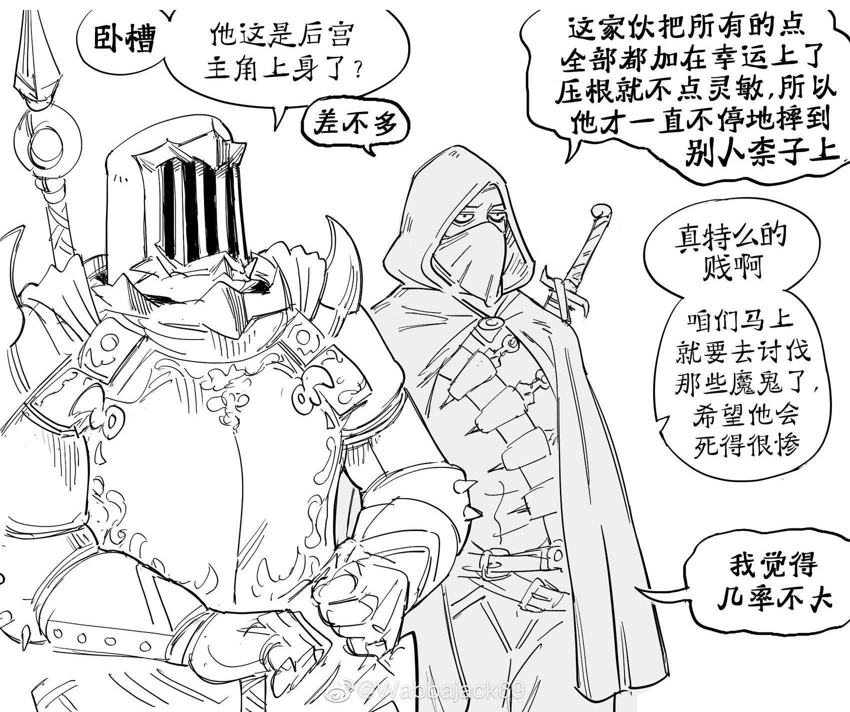 属性全加幸运