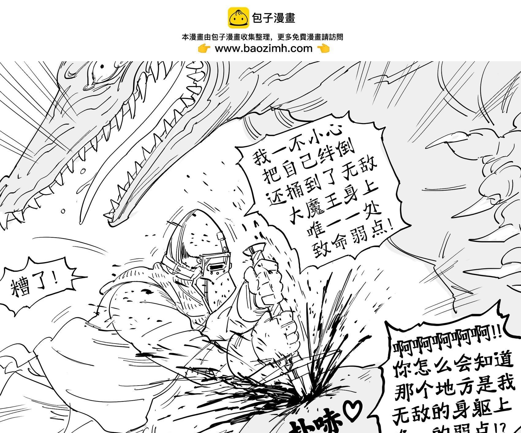 属性全加幸运