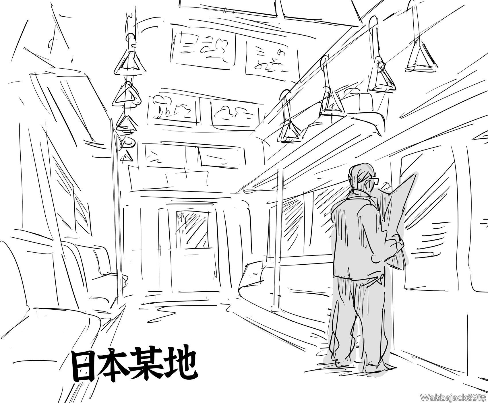 精灵痴汉行为专用车厢