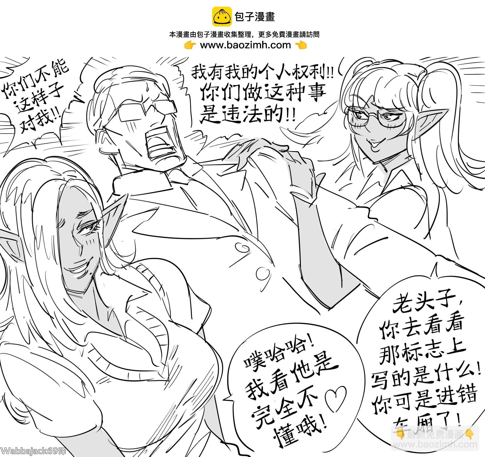 精灵痴汉行为专用车厢