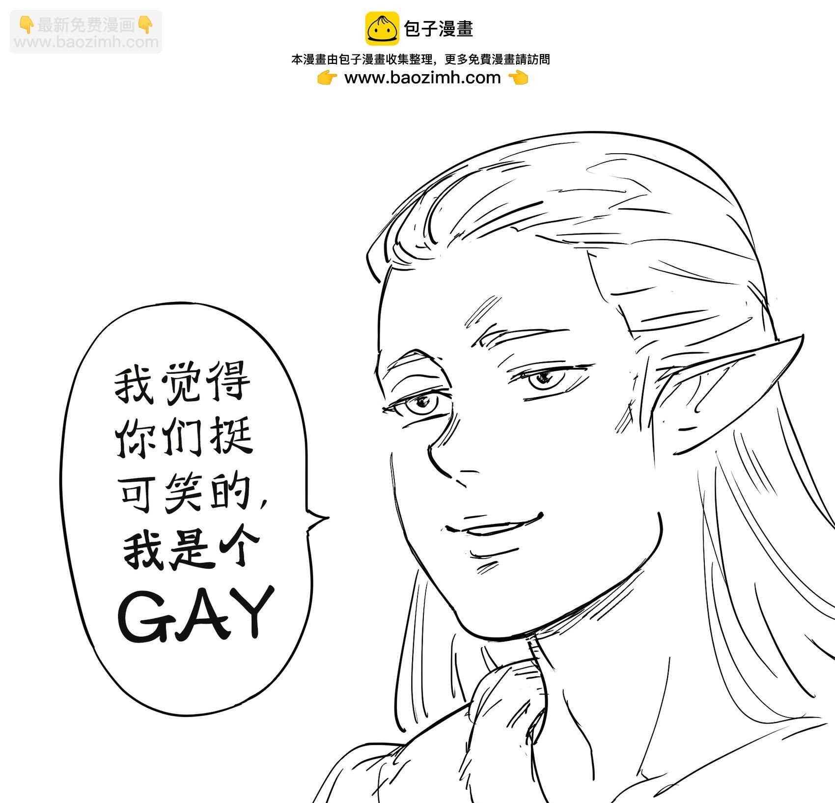 兽人、矮人和哥布林少女向精灵男dabbing