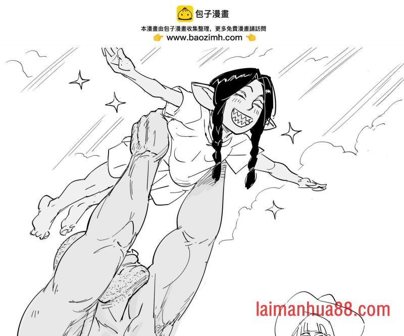 梦想能长高的哥布林