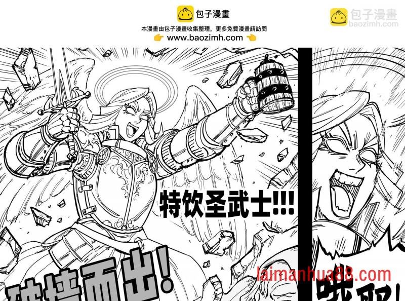 DND跑团实录