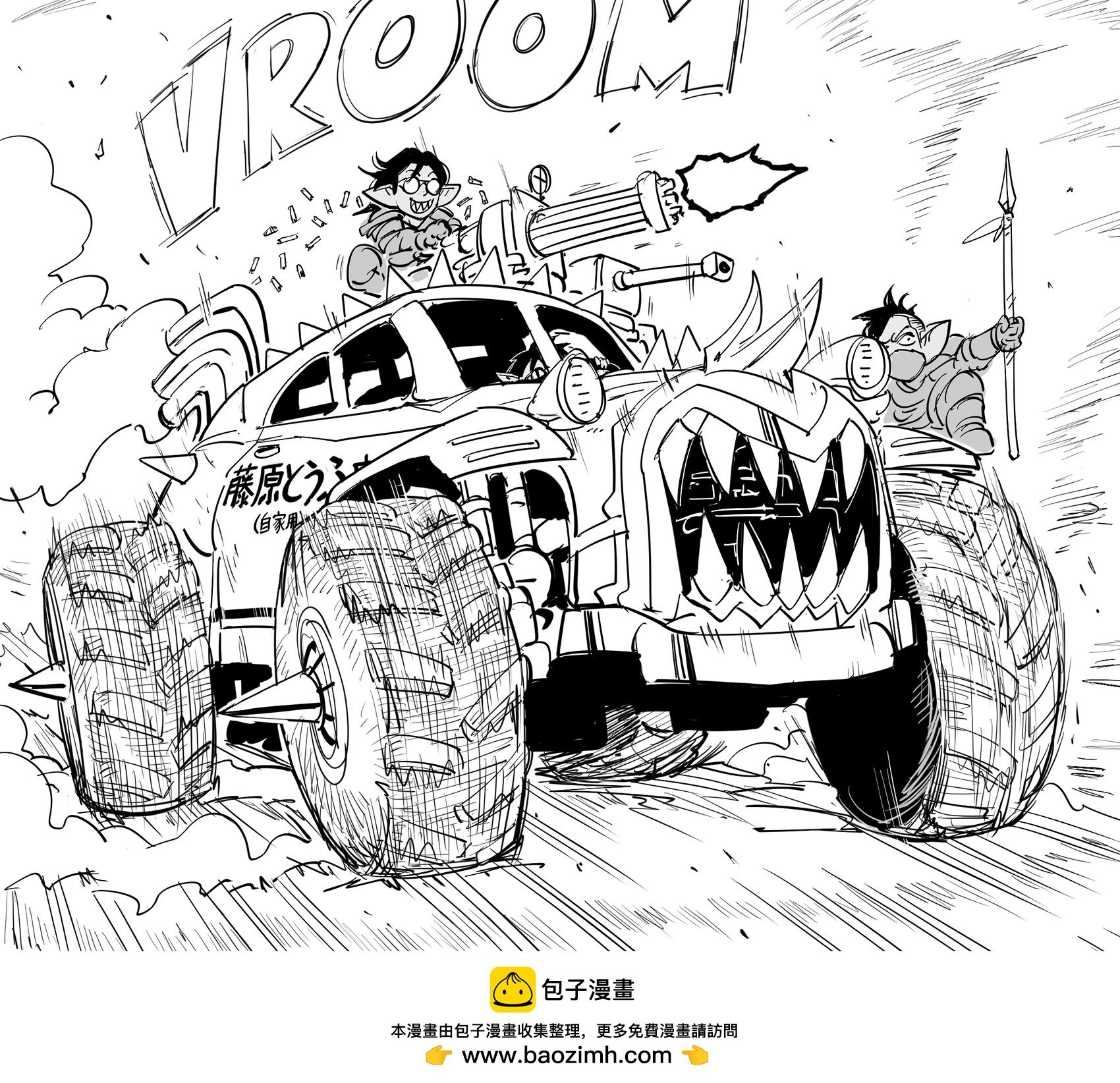 小哥布林开大车