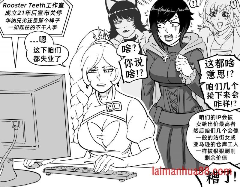 该和RWBY说再见了