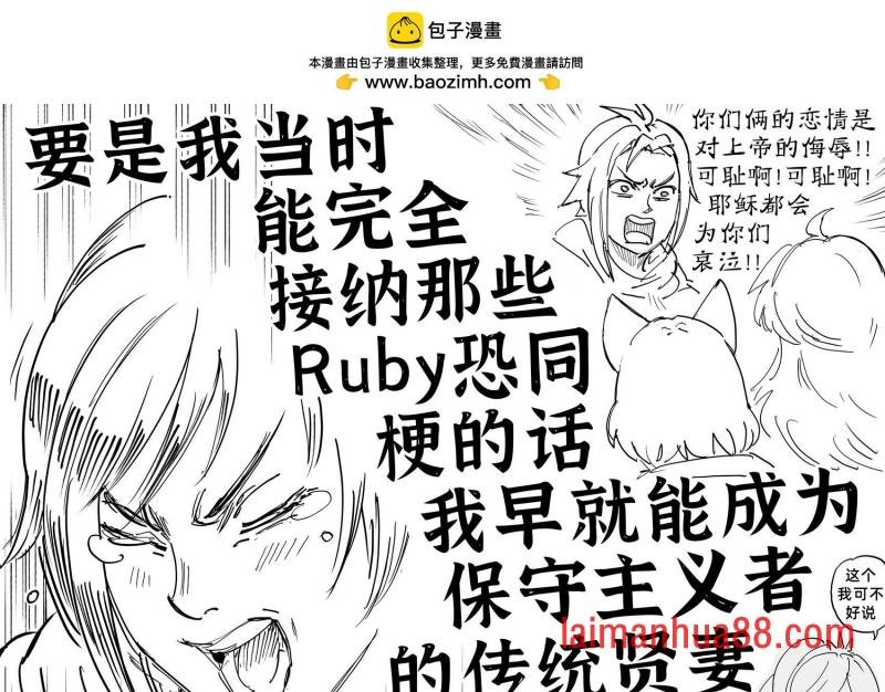 该和RWBY说再见了
