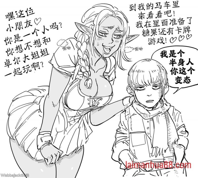 奇幻版《猎捕掠食者》