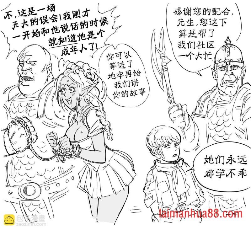 奇幻版《猎捕掠食者》