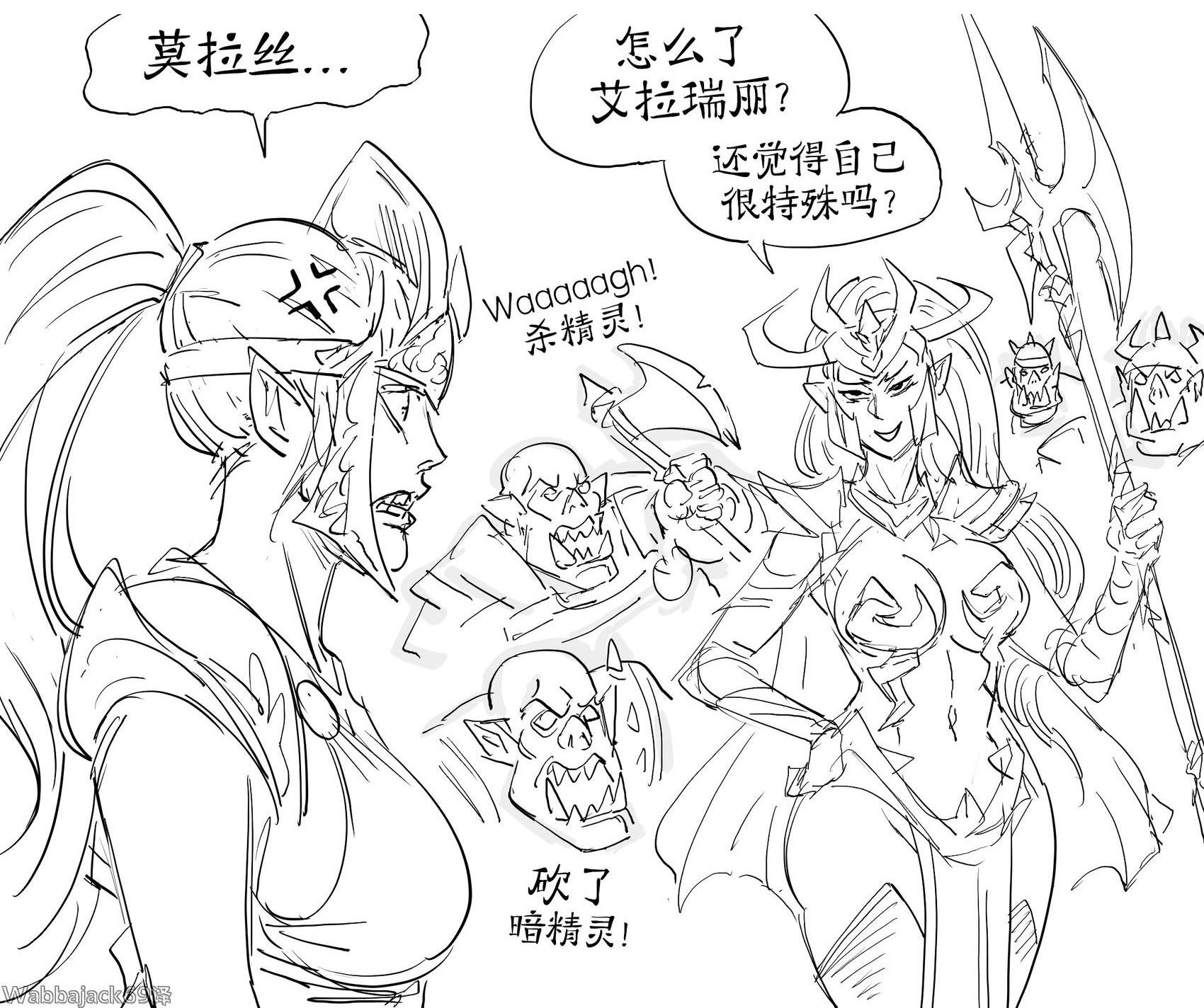 永恒女王艾拉瑞丽被暗精灵NTR