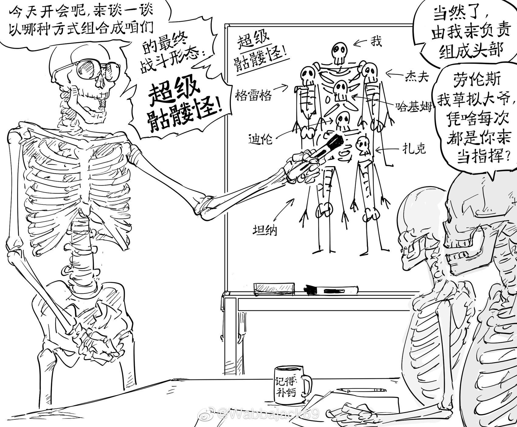 死灵法师8