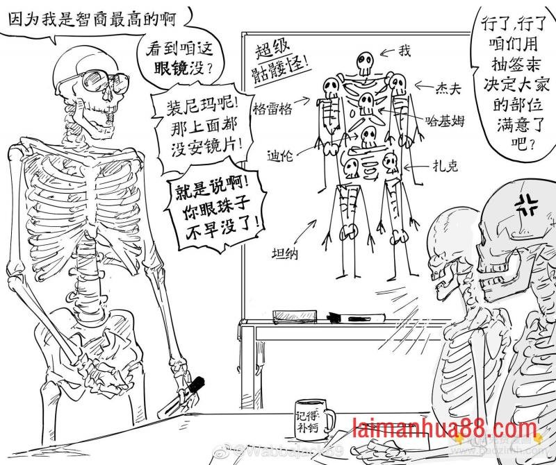 死灵法师8