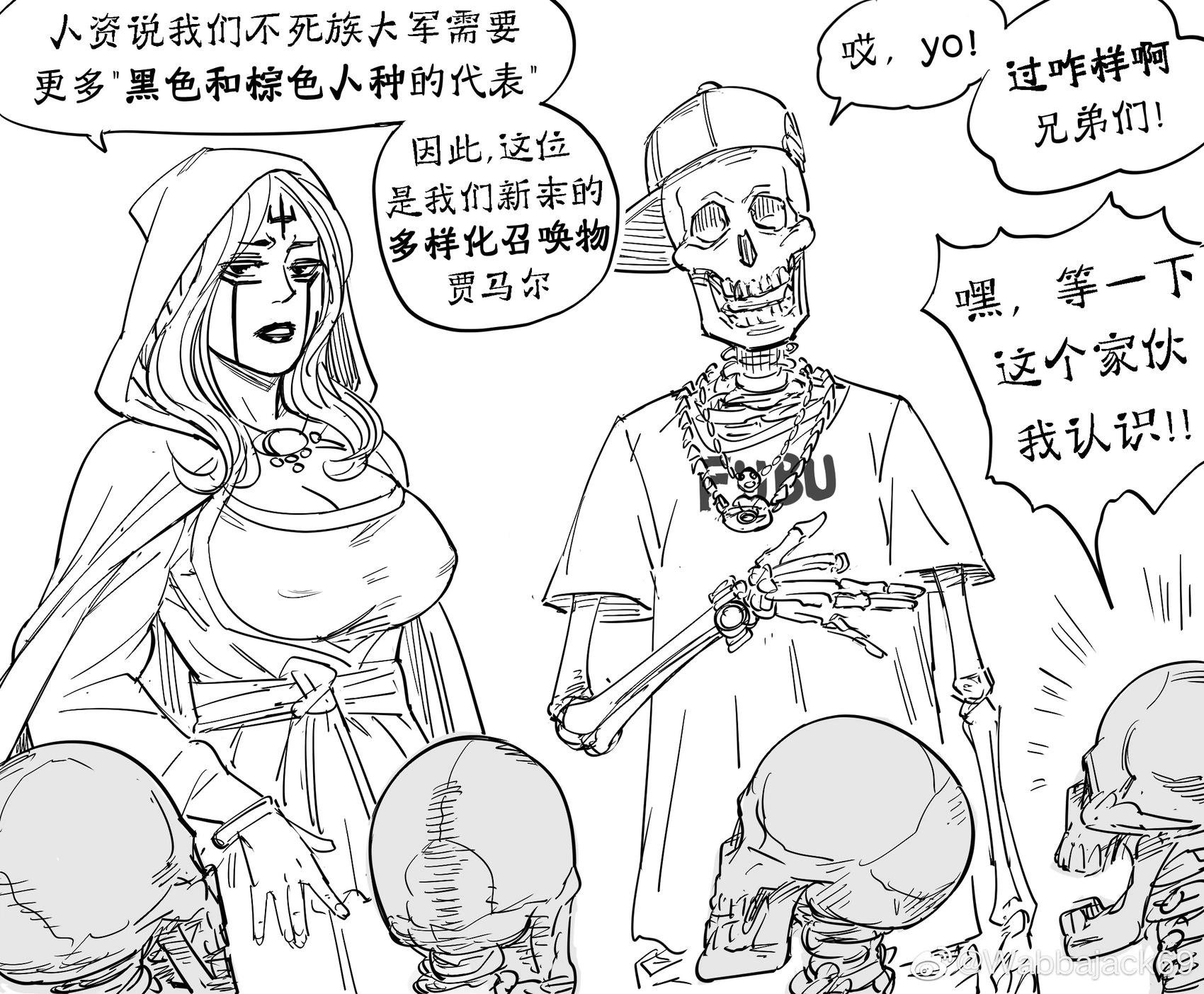 死灵法师9
