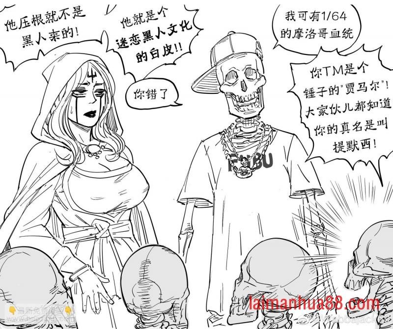 死灵法师9