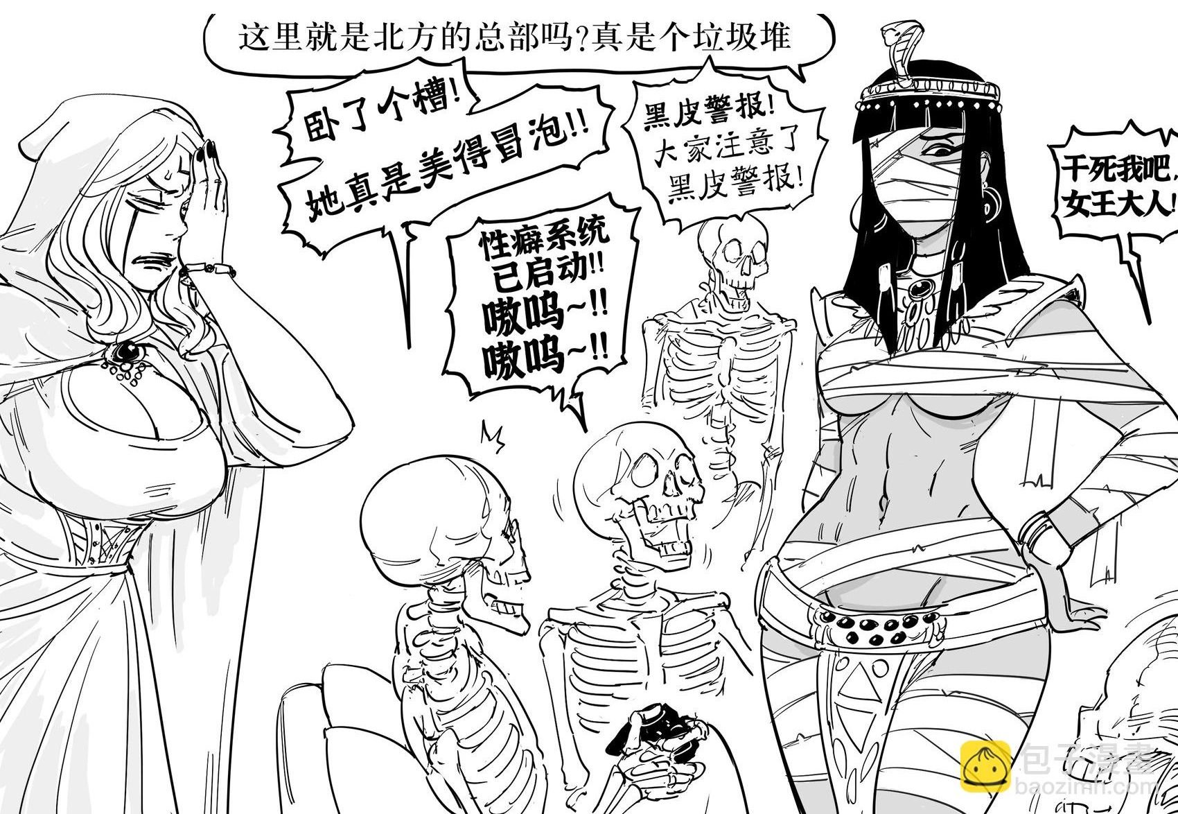 死灵法师10