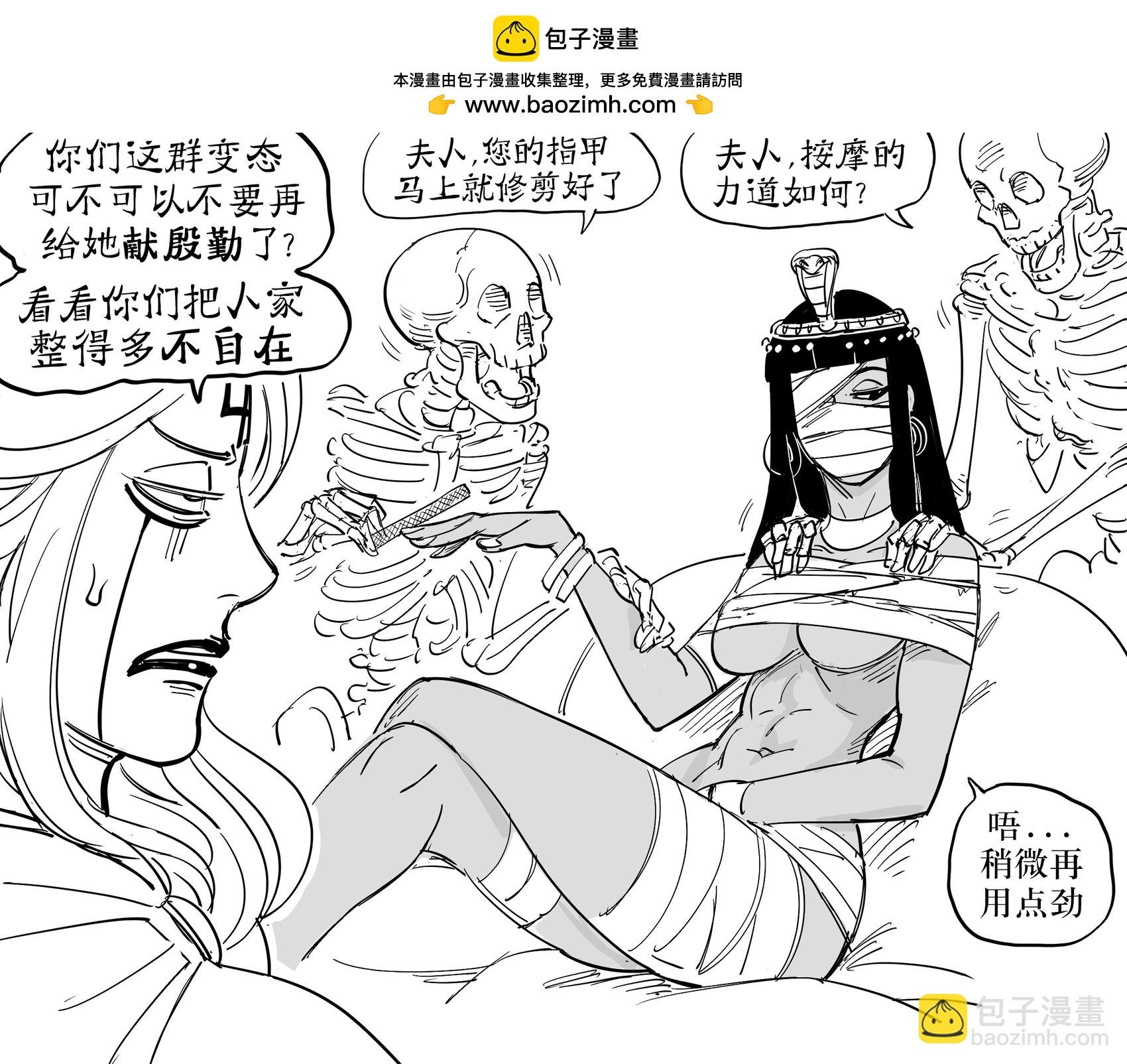 死灵法师10