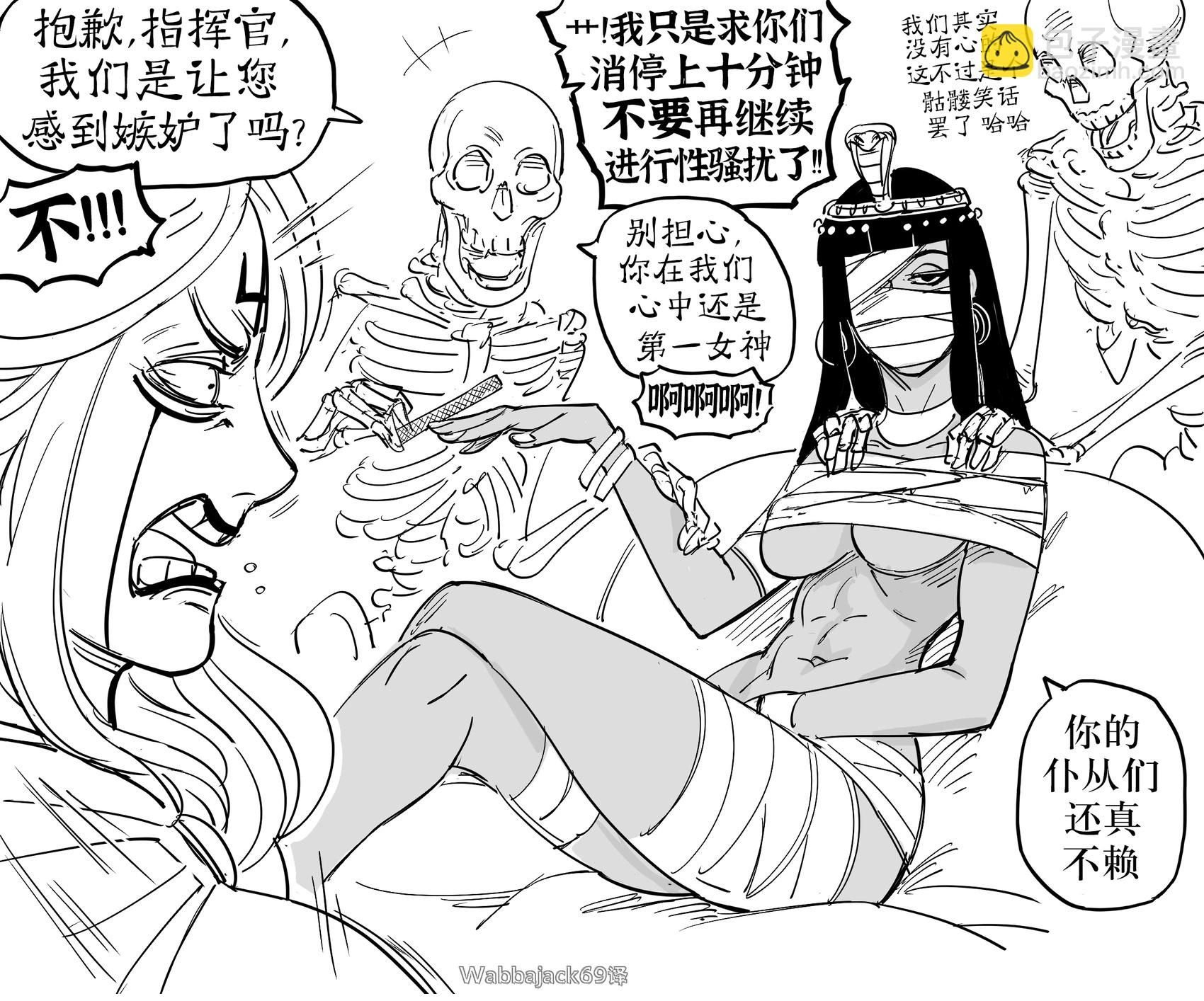 死灵法师10