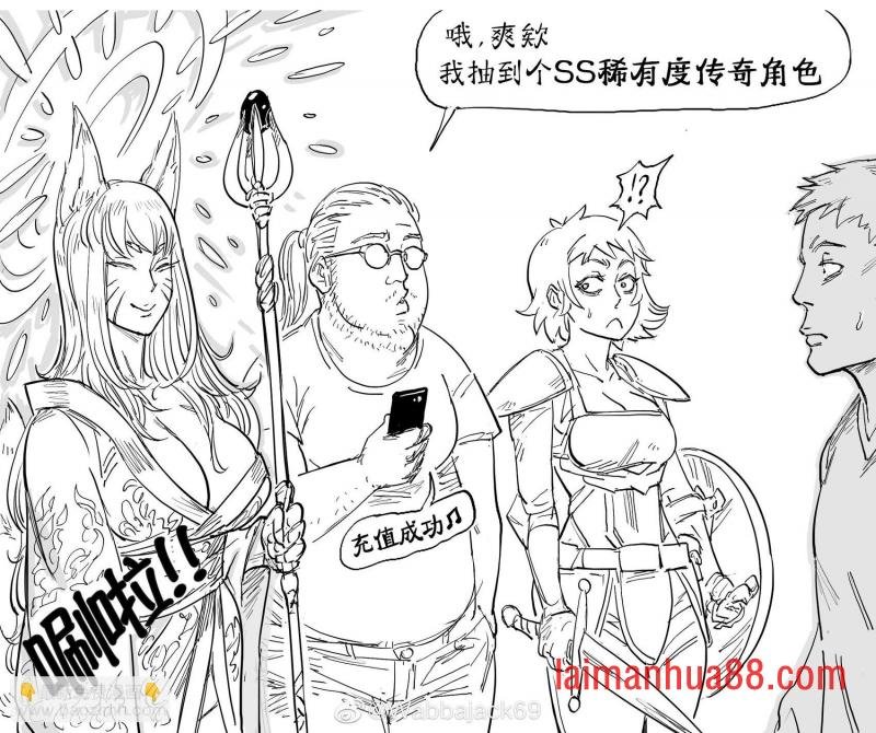 抽卡游戏里的普通稀有度女友