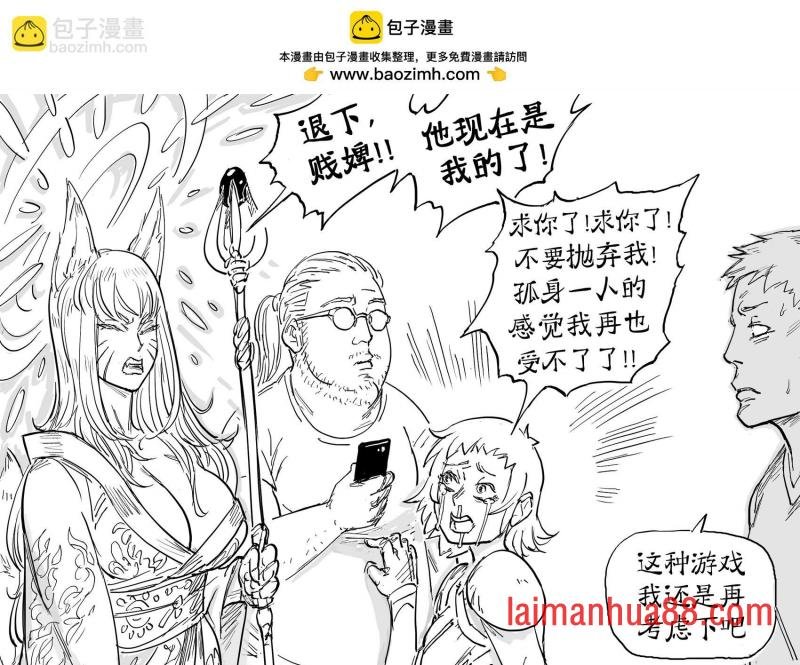 抽卡游戏里的普通稀有度女友