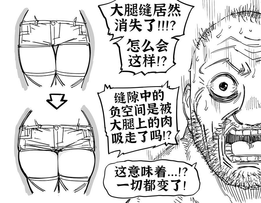 莱莎的炼金工房