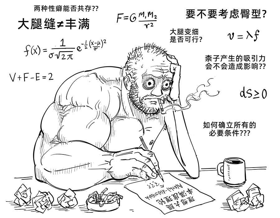 莱莎的炼金工房