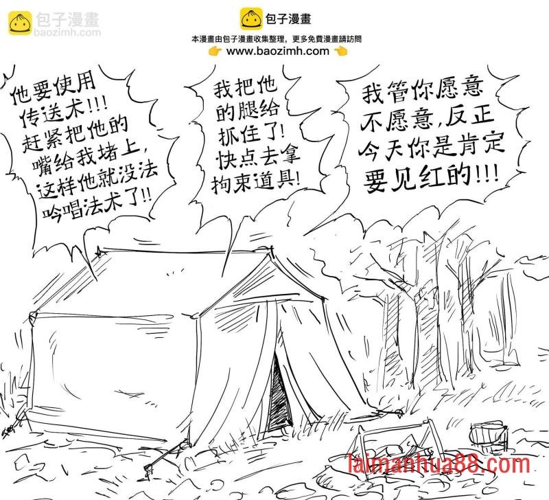 被一群堕落分子围住的巫师