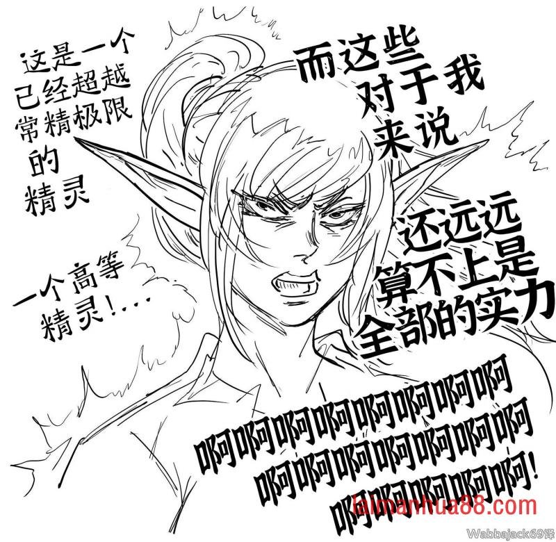 超级木精灵