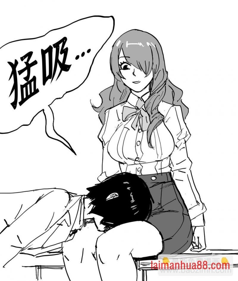 桐条美鹤