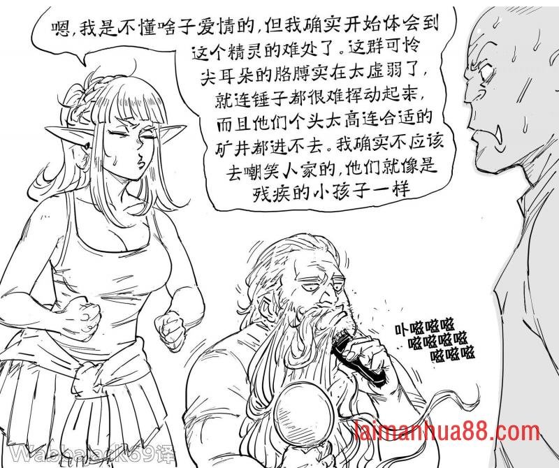 身体互换
