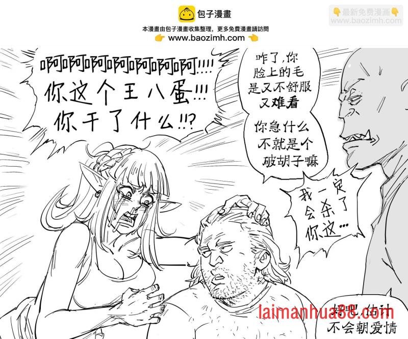 身体互换