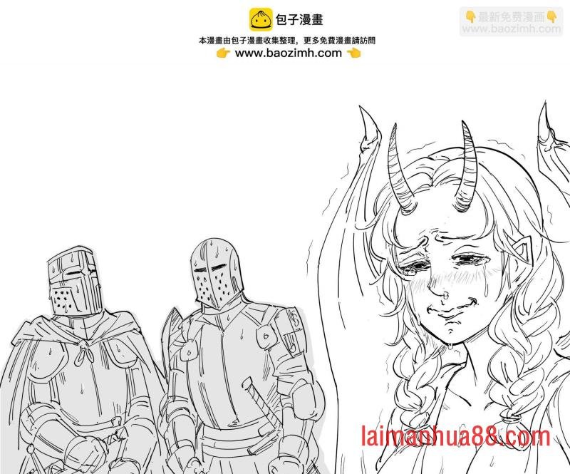 Pathfinder第二版里魅魔的特性