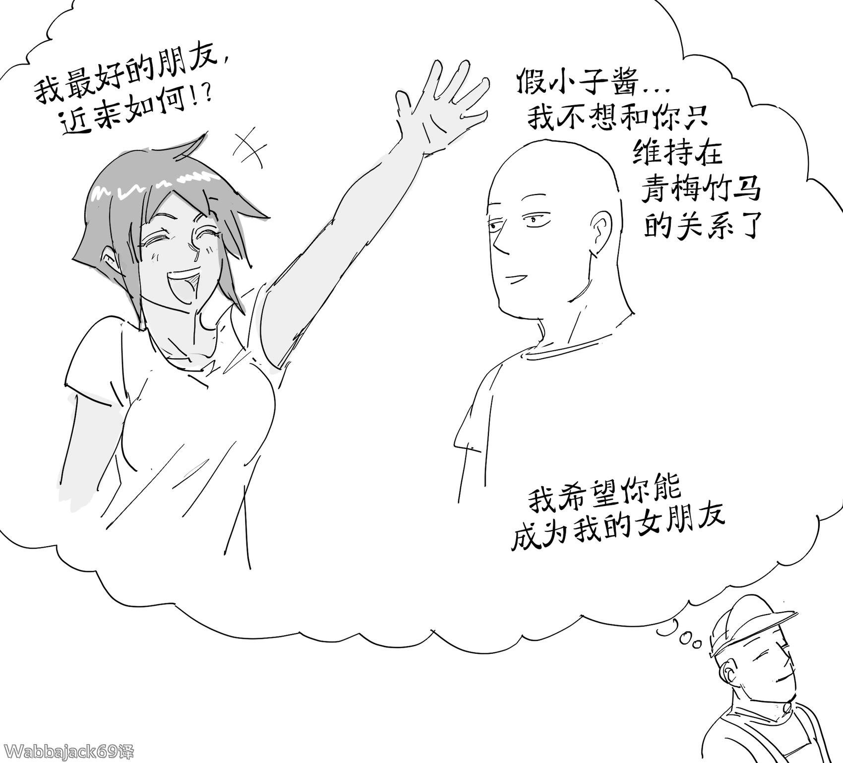 夏季是属于黑皮假小子的季节