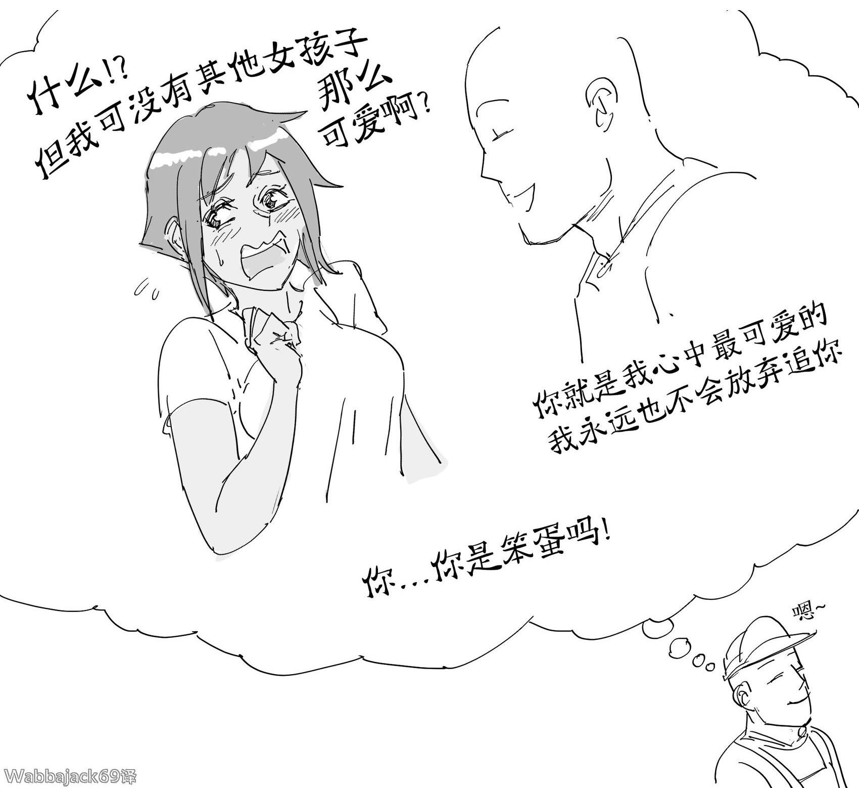 夏季是属于黑皮假小子的季节