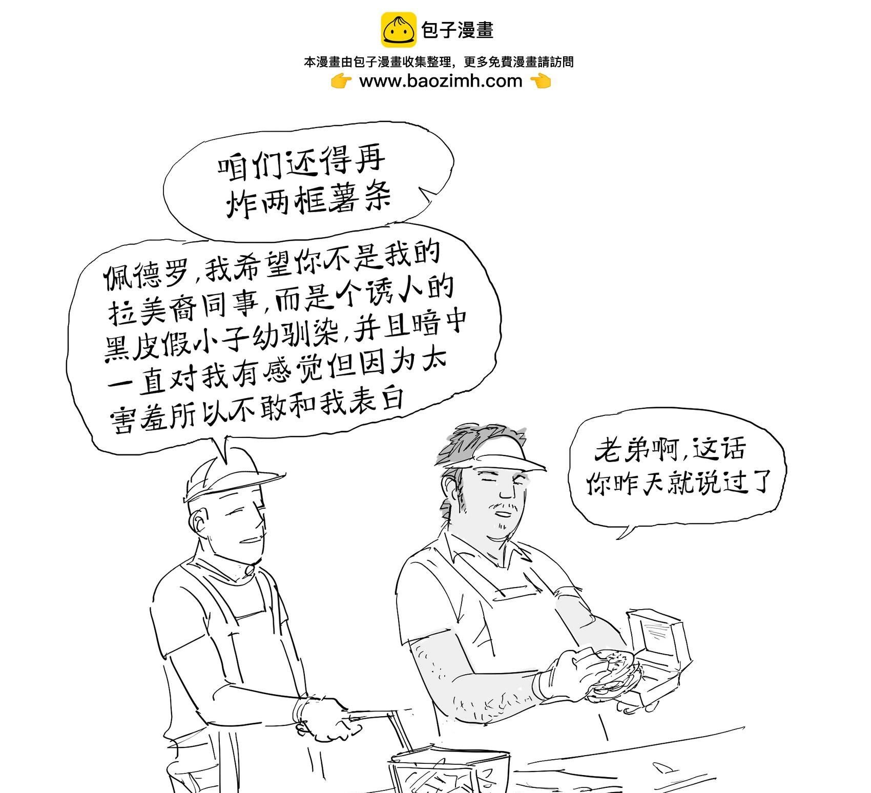 夏季是属于黑皮假小子的季节