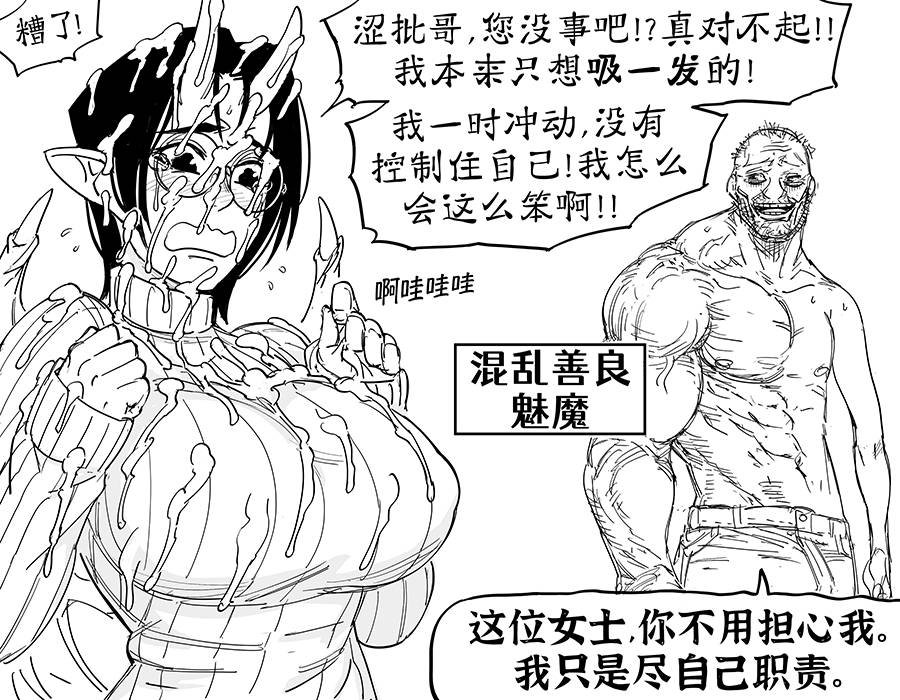 魅魔阵营九宫格