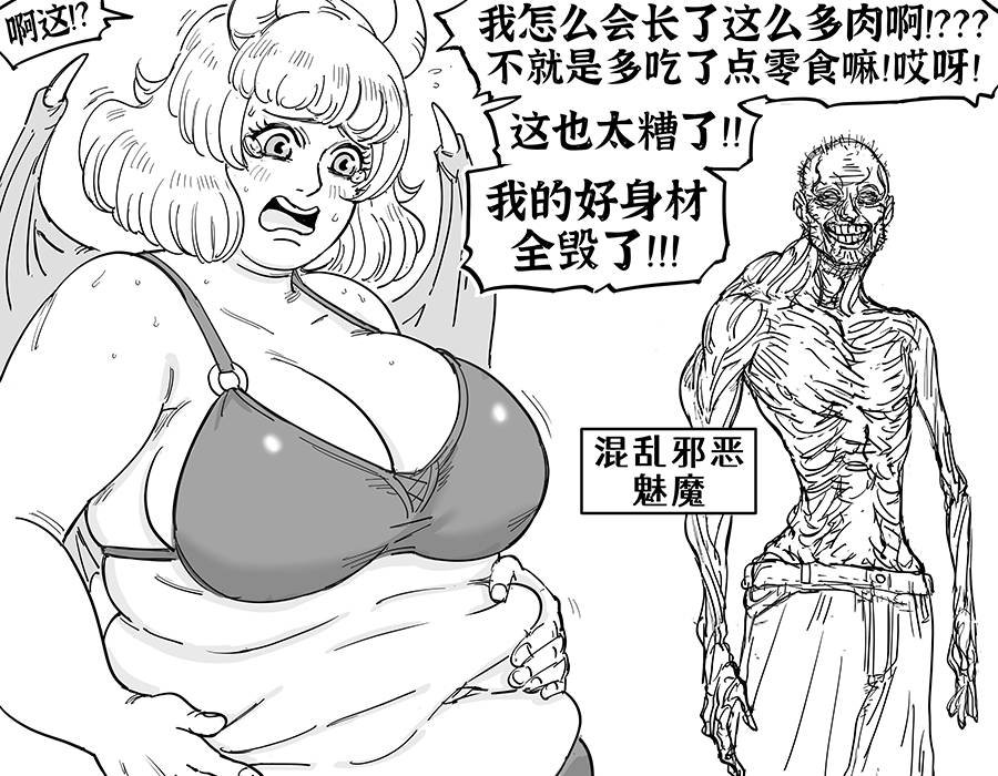 魅魔阵营九宫格