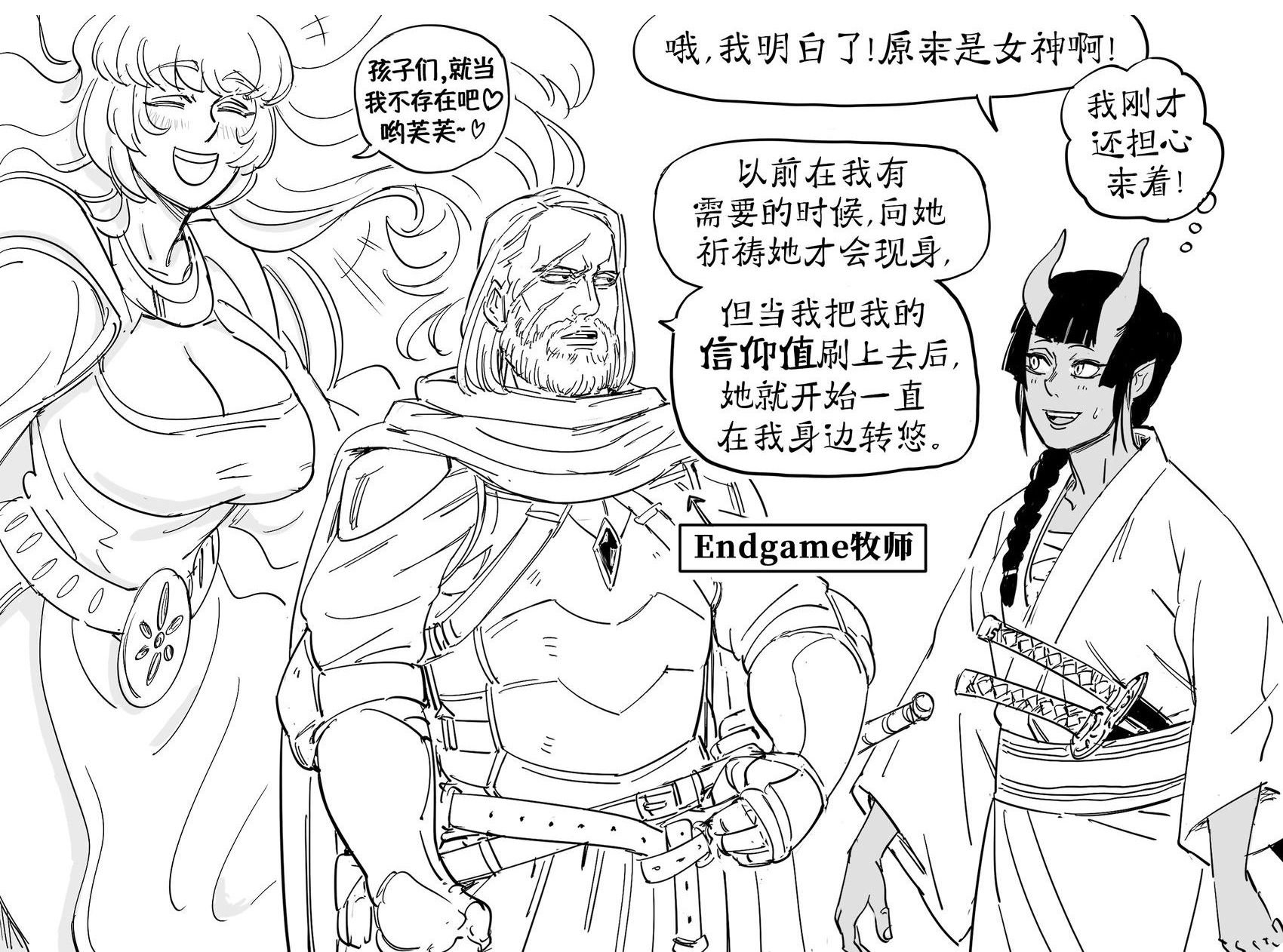 生命与爱情之女神维塔拉