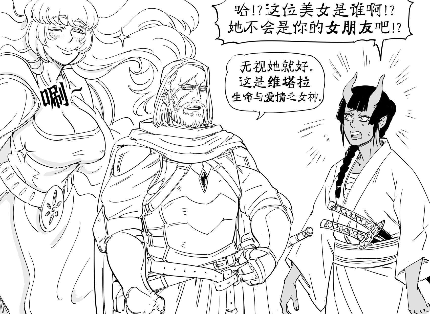 赞助者想看贫穷魅魔快乐起来