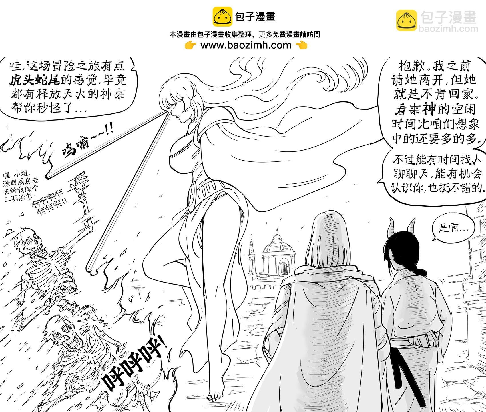 赞助者想看贫穷魅魔快乐起来