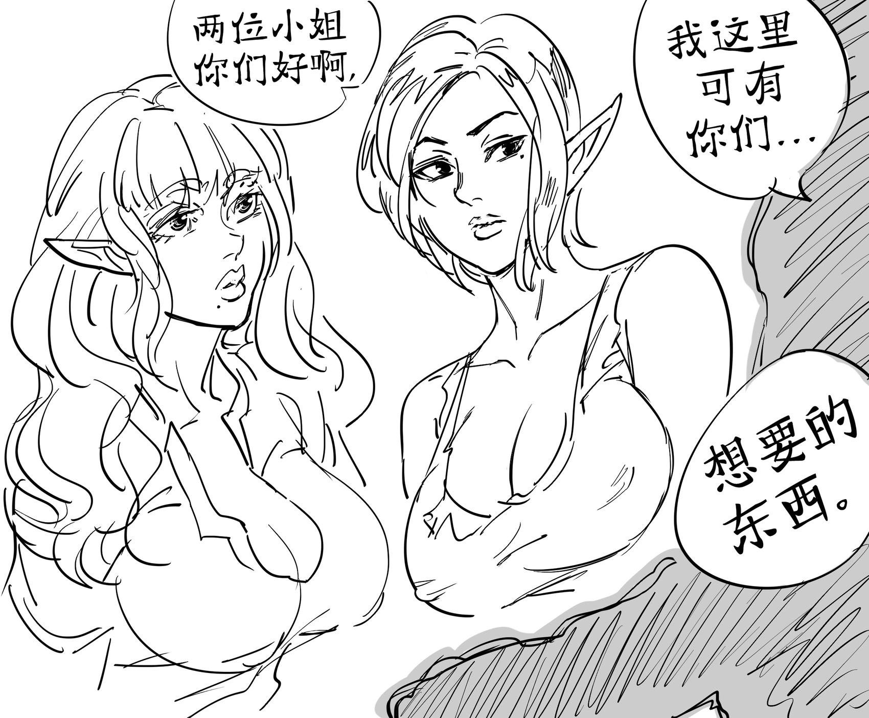 街头小吃的魅力