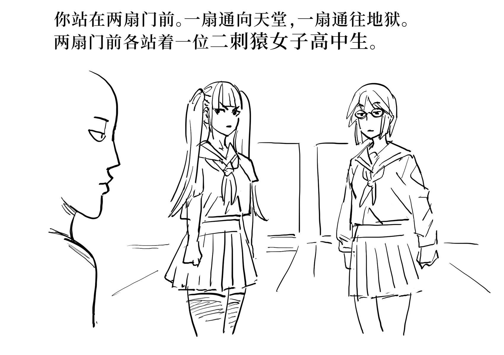 智力游戏