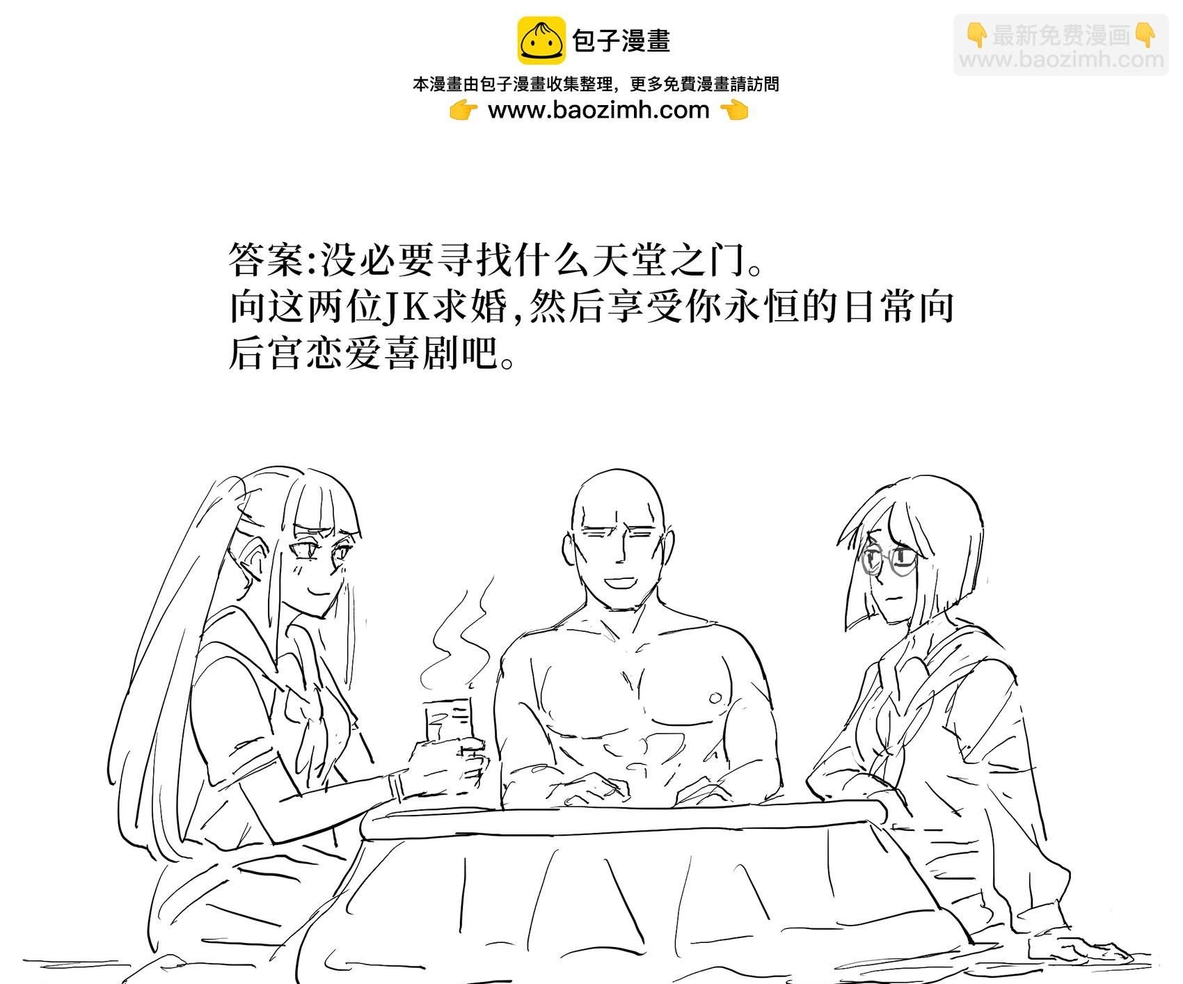 智力游戏