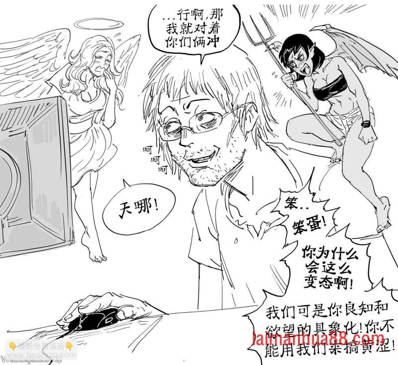 长时间泡在PC前引起的健康问题和精神幻觉