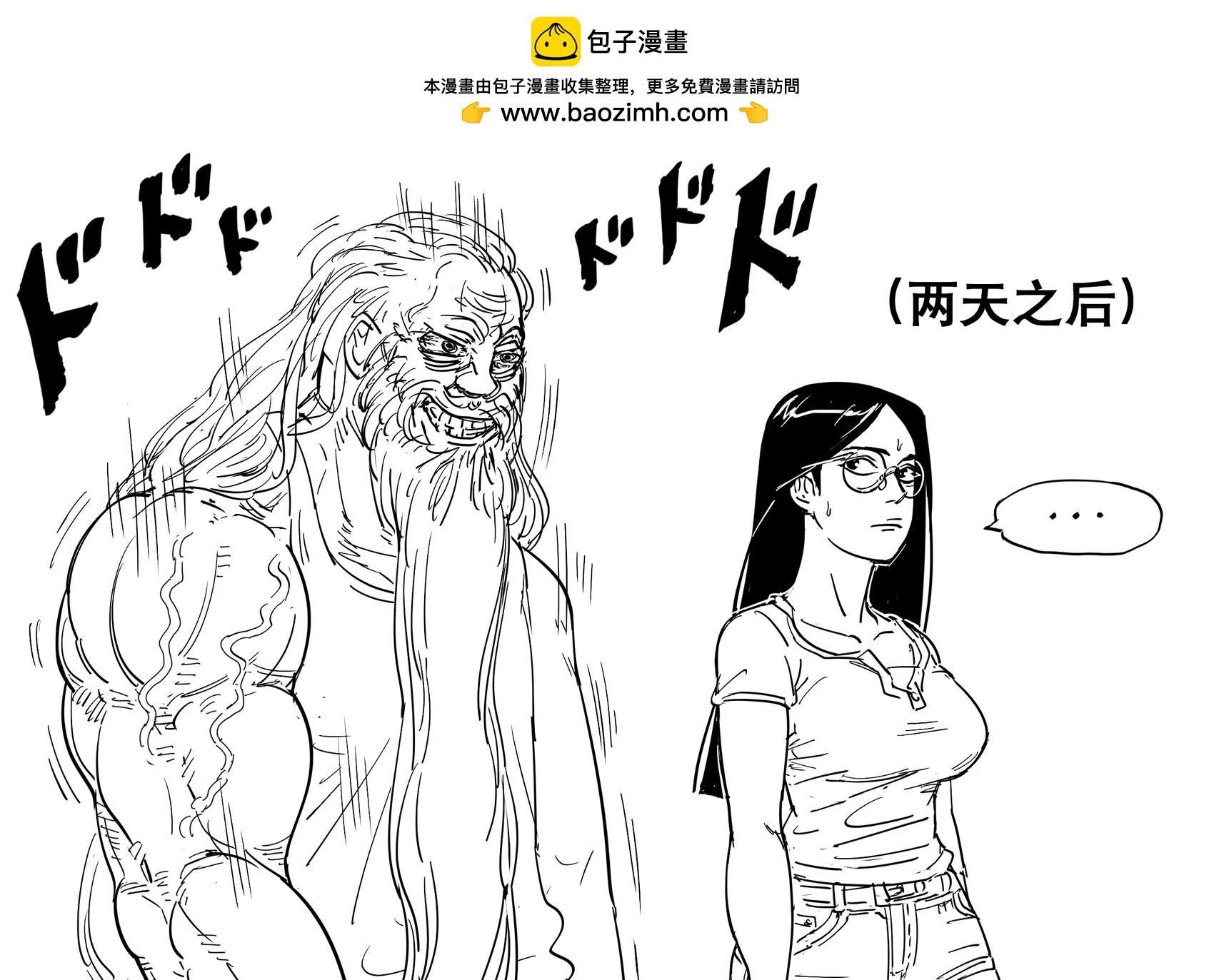 时停能力