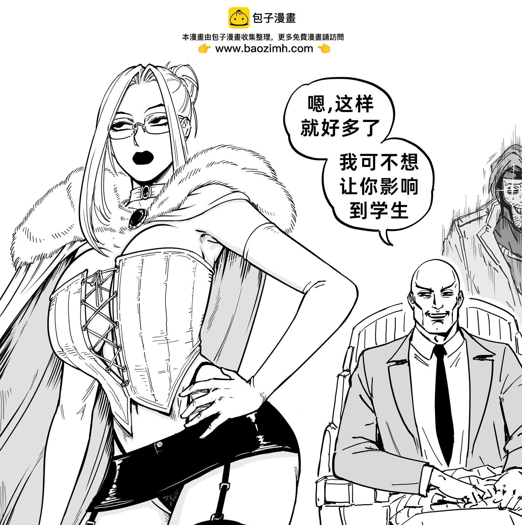 X战警-泽维尔学院的着装要求