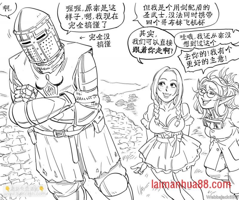 如何同时携带后宫成员