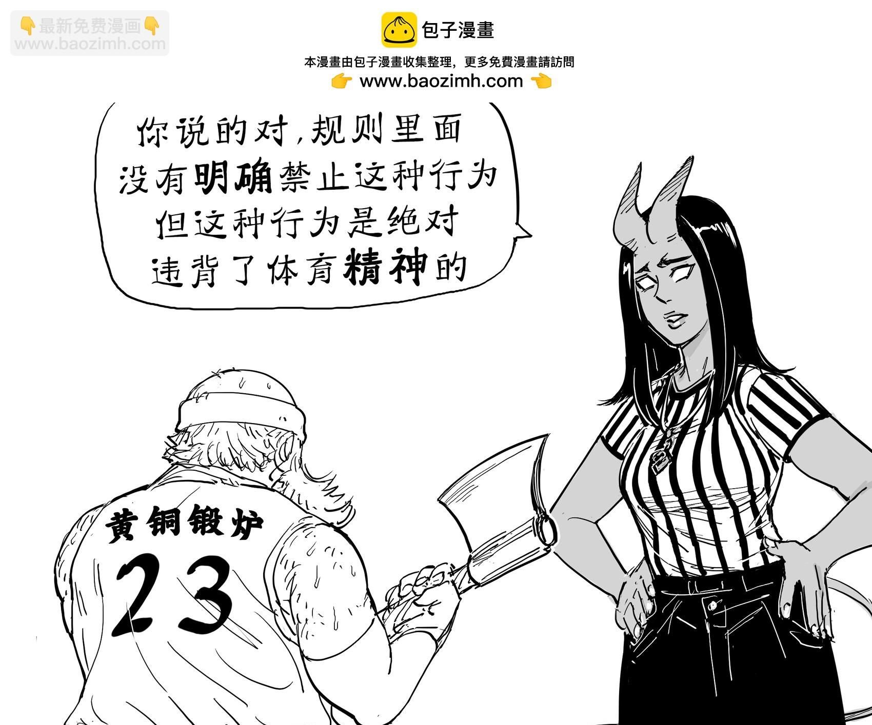 《电锯人》小饥吃热狗