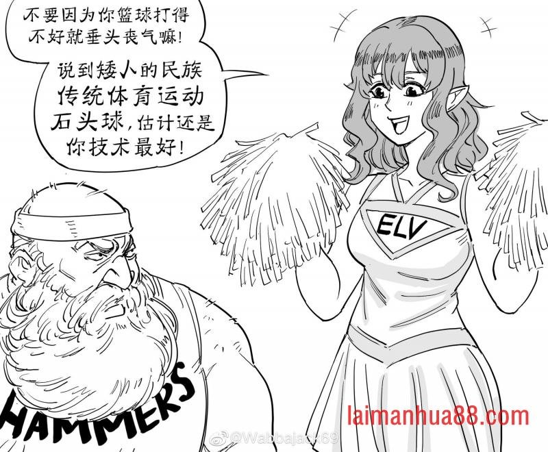 跨种族篮球联赛2