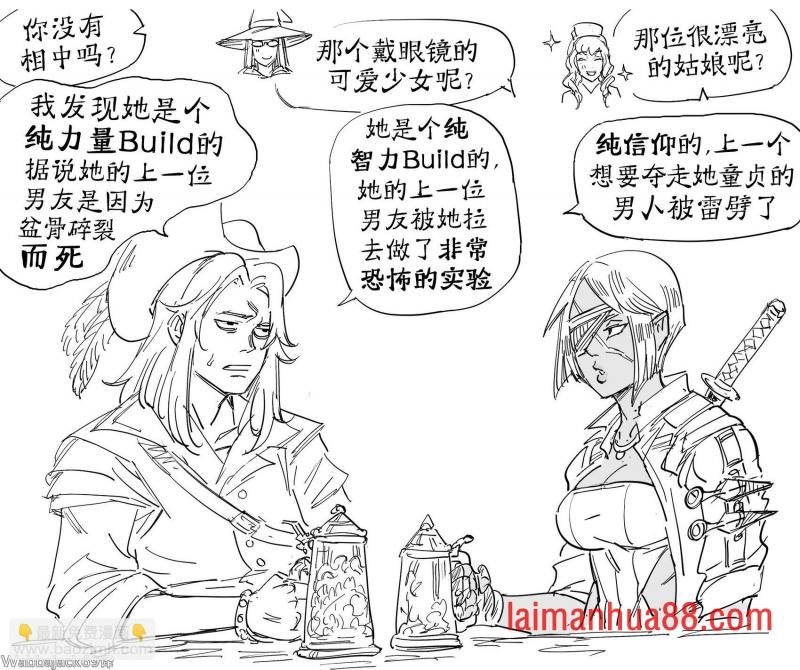 纯灵敏Build酱1