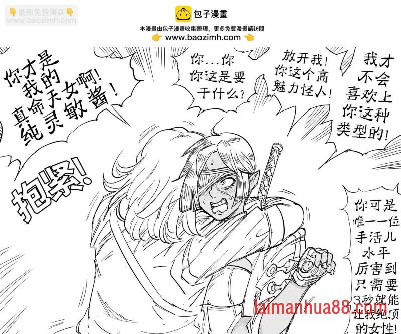 纯灵敏Build酱1